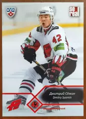 Карточка КХЛ. Дмитрий Семин Авангард. 2012-2013 SeReal