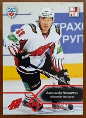 Карточка КХЛ. Александр Нестеров Авангард. 2012-2013 SeReal