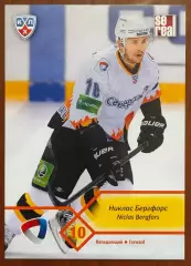 Карточка КХЛ. Никлас Бергфорс Северсталь. 2012-2013 SeReal