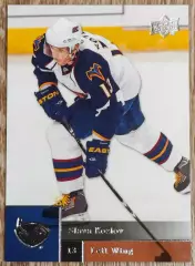 Карточка NHL. Вячеслав Козлов/Vyacheslav Kozlov Атланта