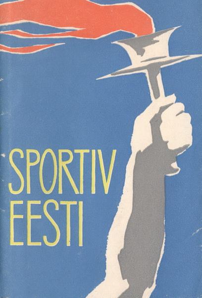 Э.Лапинг Спортивная Эстония. 1963 год выпуска
