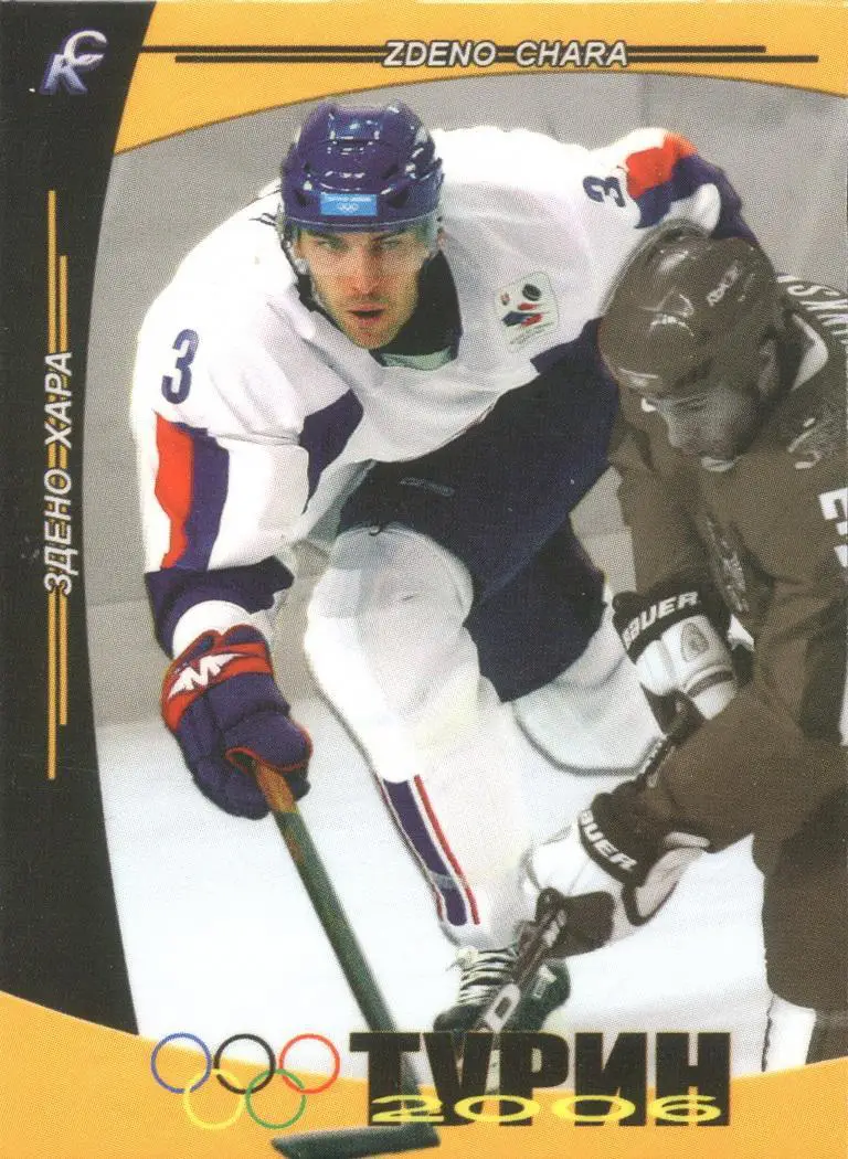 Карточка. Здено Хара. Спортивная коллекция. Олимпийские игры в Турине №47