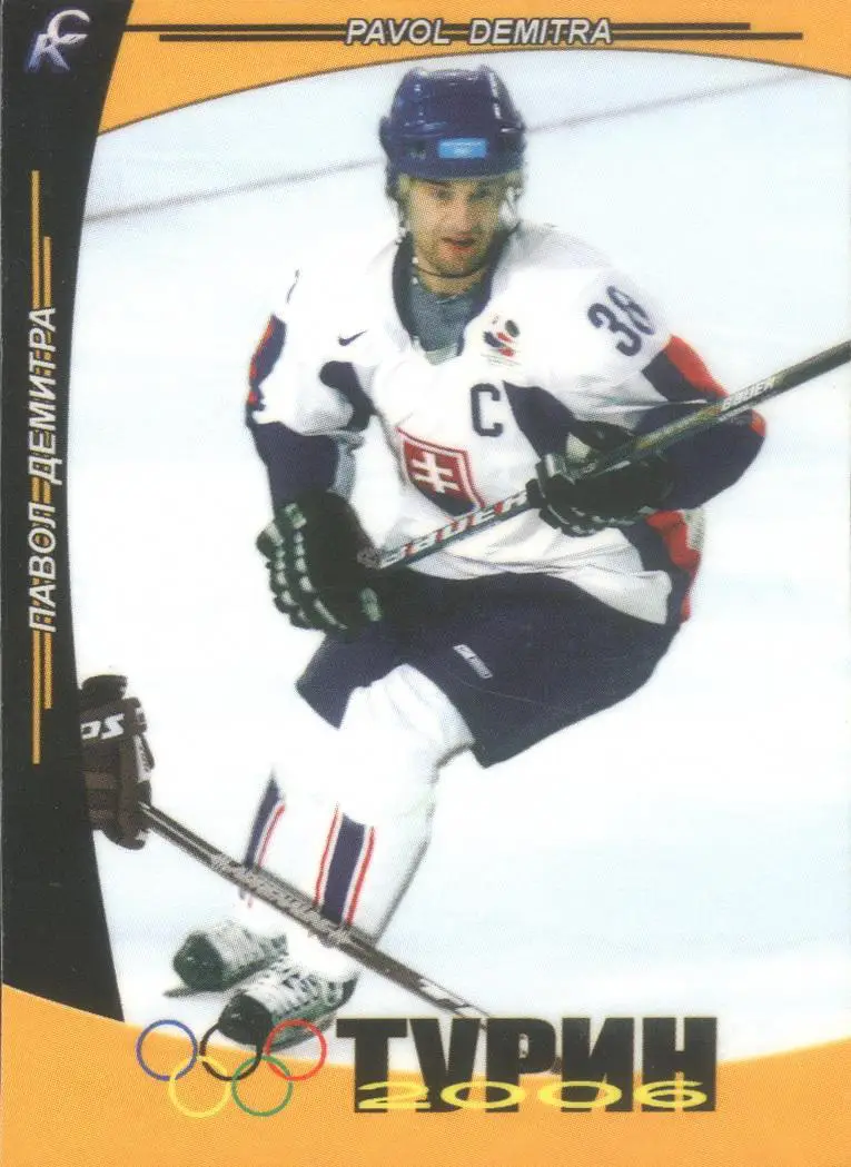 Карточка. Павол Демитра. Спортивная коллекция. Олимпийские игры в Турине №45