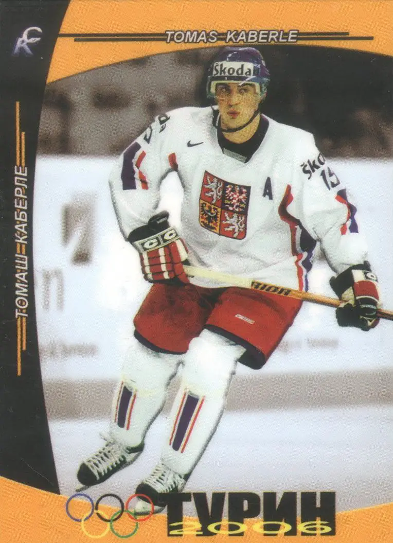Карточка. Томаш Каберле. Спортивная коллекция. Олимпийские игры в Турине №29