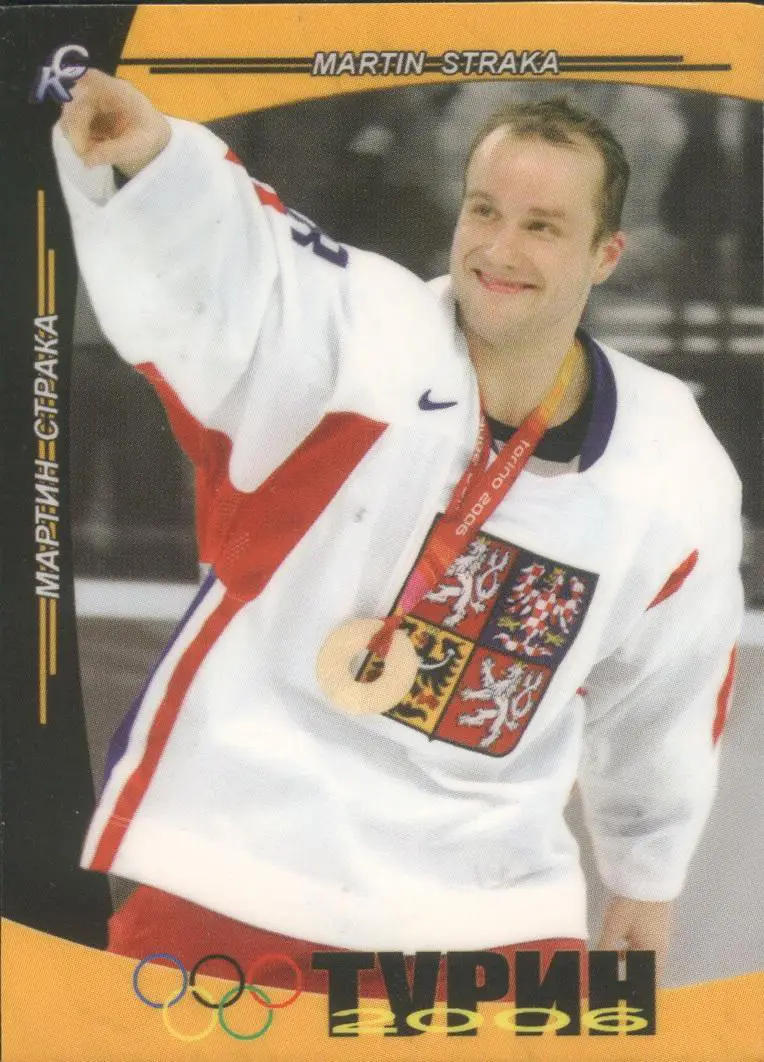 Карточка. Мартин Страка. Спортивная коллекция. Олимпийские игры в Турине №30