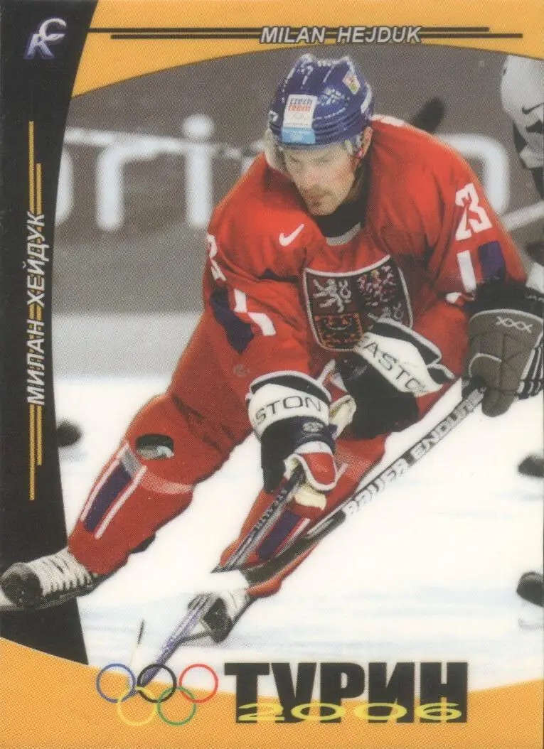 Карточка. Милан Хейдук. Спортивная коллекция. Олимпийские игры в Турине №31