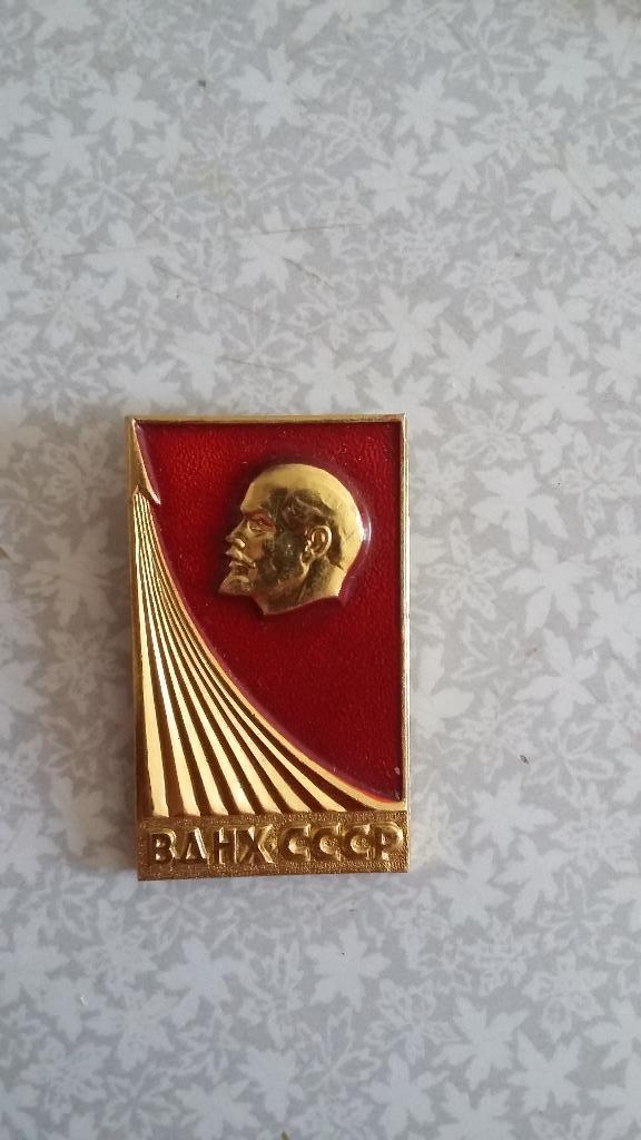 Значок В. И. Ленин, ВДНХ СССР