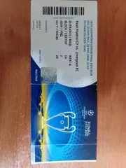 билет финал лиги чемпионов 2018
