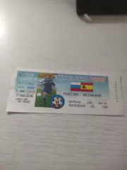 Шинник Ярославль - Валенсия Испания.1998 г