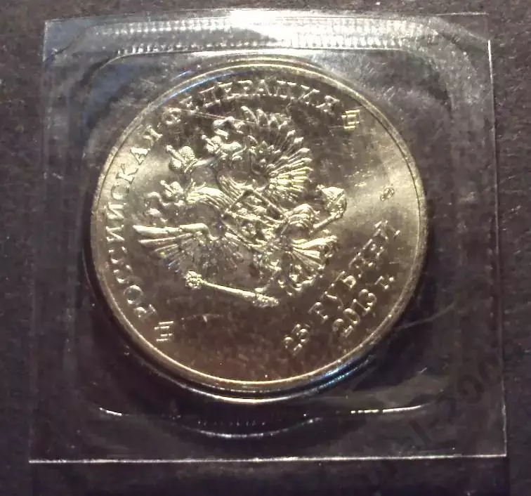 25 рублей 2014 год. Олимпиада Сочи, лучик и снежинка. блистер,запайка. 1