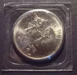 25 рублей 2014 год. Олимпиада Сочи, лучик и снежинка. блистер,запайка.