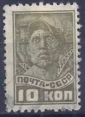 СССР, 1929г. 10 коп. рабочий. (Б-2).