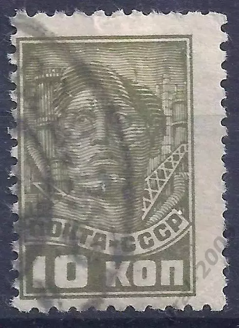 СССР, 1929г. 10 коп. рабочий. (Б-4).