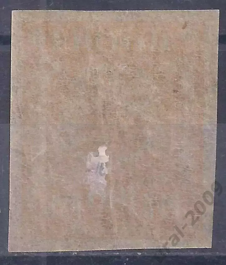 РСФСР, 1921г. 100 руб. папиросная бум. чистая*.(Б-2). 1