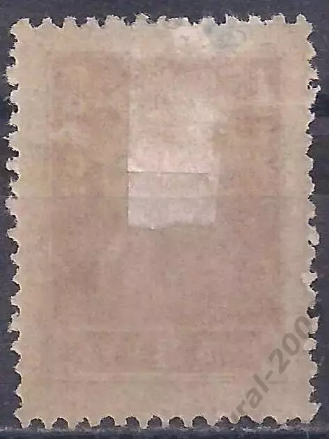 РСФСР, 1923г, 3 руб. красноармеец, чистая. (Б-3). 1