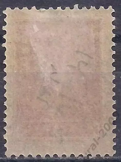 РСФСР, 1923г, 3 руб. красноармеец, чистая. (Б-4). 1