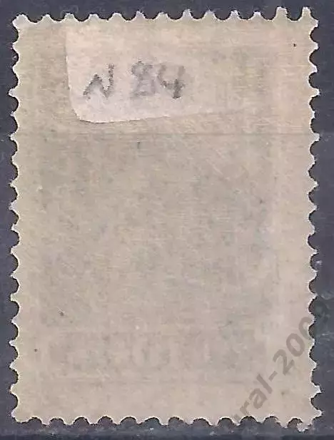 РСФСР, 1923г, 10 руб. красноармеец, чистая. (Б-2). 1