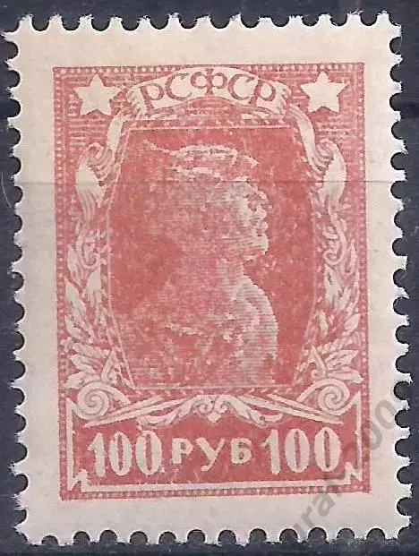 РСФСР, 1922г, 100 руб, красноармеец, зубцовая, чистая. (Б-2).