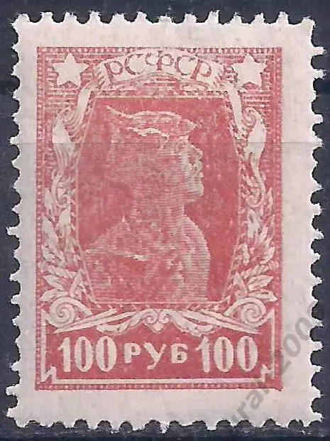 РСФСР, 1922г, 100 руб, красноармеец, зубцовая, чистая. (Б-3).