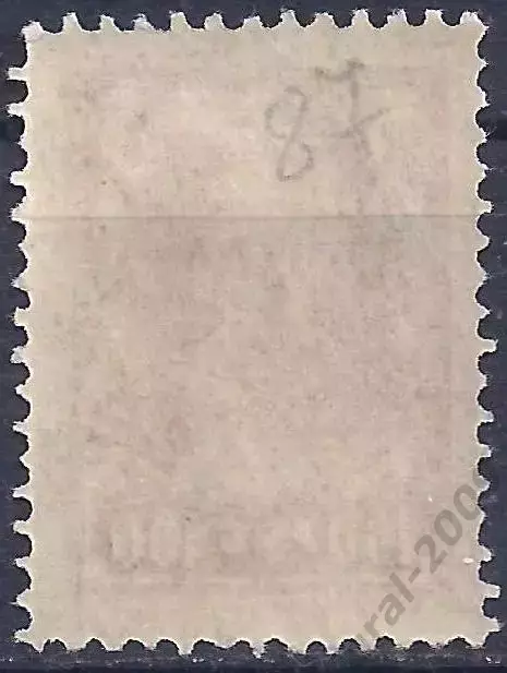 РСФСР, 1922г, 100 руб, красноармеец, зубцовая, чистая. (Б-3). 1