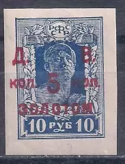 Гражданка, Сибирь, Дальний восток, 1922г, Чита, 10коп/5коп. золотом, чистая (Б-3