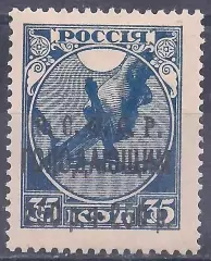 РСФСР, 1922г, 35к/250руб. надп. Голодающим, чистая.(Б-1).
