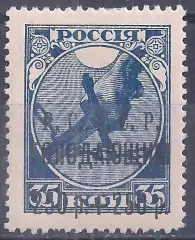 РСФСР, 1922г, 35к/250руб. надп. Голодающим, чистая.(Б-2).