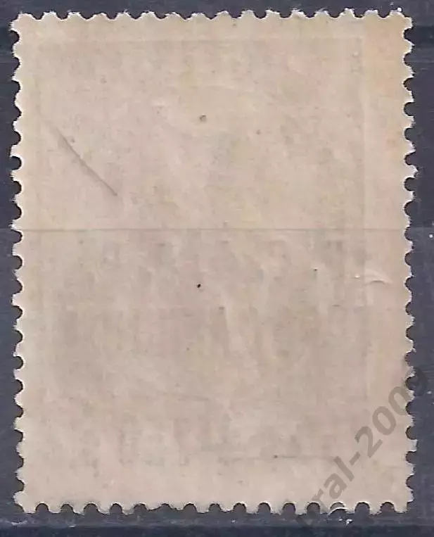 РСФСР, 1922г, 35к/250руб. надп. Голодающим, чистая.(Б-4). 1
