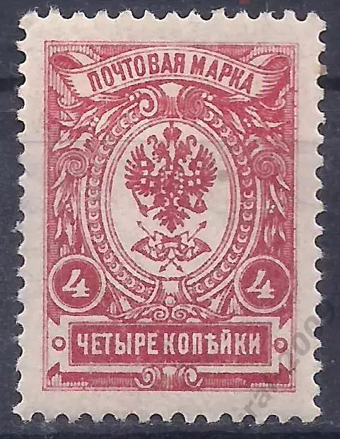 Российская Империя, Императорская почта, 1912г. 4 коп. чистая. (Б-1).