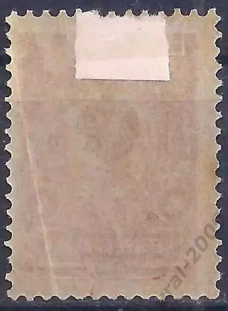 Российская Империя, Императорская почта, 1912г. 4 коп. чистая. (Б-2). 1