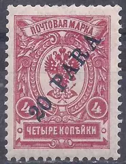 Российская Империя, Русский Левант, 1909-14г, 4к./20пара, чистая. (Б-1).