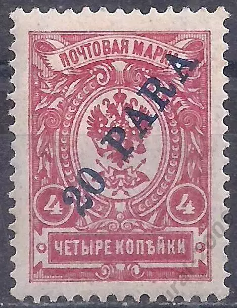 Российская Империя, Русский Левант, 1909-14г, 4к./20пара, чистая. (Б-2).