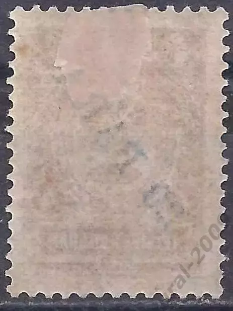 Российская Империя, Русский Левант, 1909-14г, 4к./20пара, чистая. (Б-3). 1