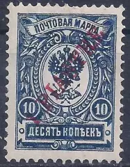 Российская Империя, Русский Левант, 1909г, 10к./1 пиастр, чистая. (Б-3).