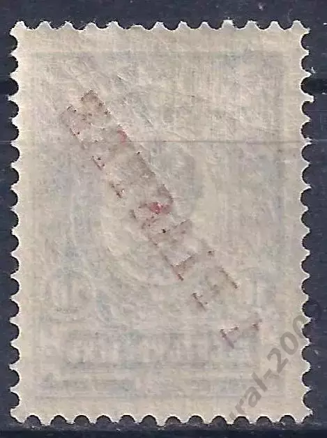 Российская Империя, Русский Левант, 1909г, 10к./1 пиастр, чистая. (Б-4). 1