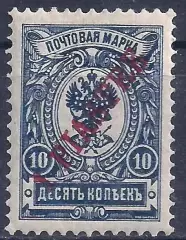 Российская Империя, Русский Левант, 1909г, 10к./1 пиастр, чистая. (Б-4).