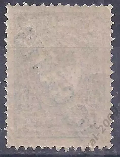 Российская Империя, Русский Китай, 1917г, 10к/10с. надп. чистая. (Б-2). 1