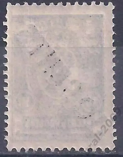 Российская Империя, Русский Китай, 1917г, 10к/10с. надп. чистая. (Б-4). 1