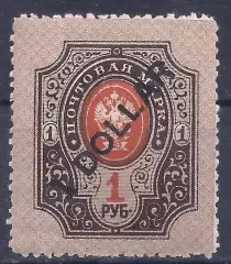 Российская Империя, Русский Китай, 1910-1917г, 1руб./1доллар надп чистая. (Б-1).