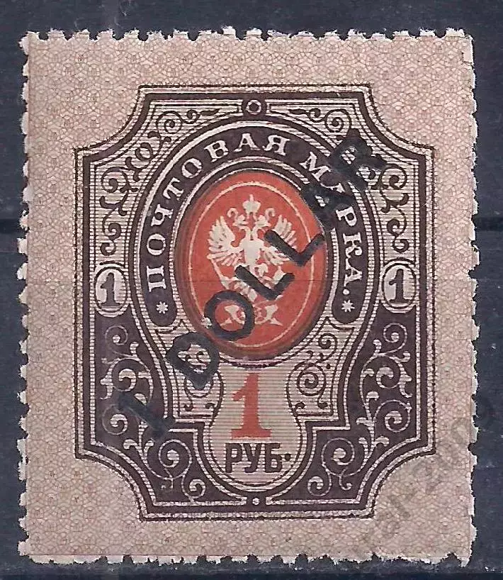 Российская Империя, Русский Китай, 1910-1917г, 1руб./1доллар надп чистая. (Б-2).
