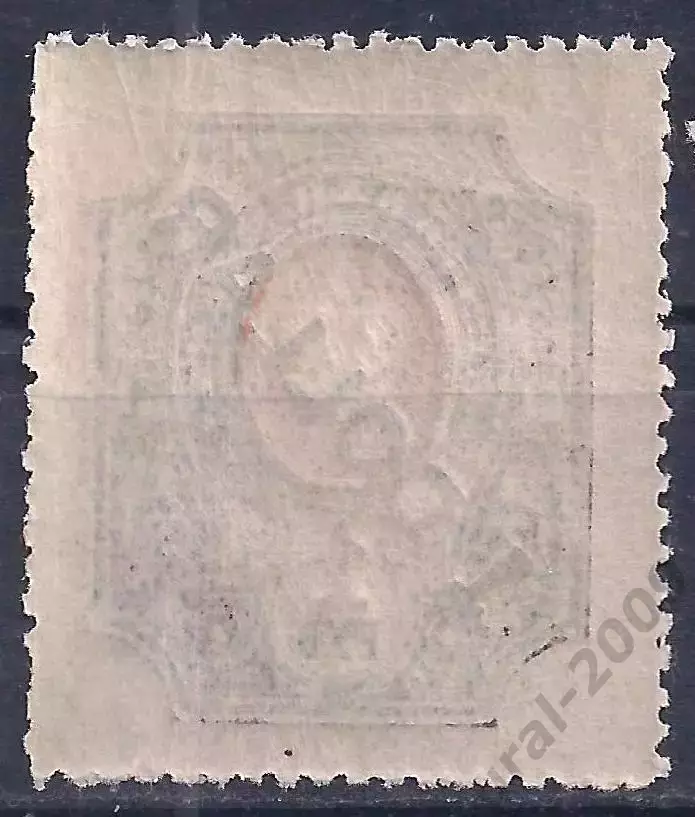 Российская Империя, Русский Китай, 1910-1917г, 1руб./1доллар надп чистая. (Б-2). 1