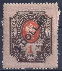 Российская Империя, Русский Китай, 1910-1917г, 1руб./1доллар надп чистая. (Б-3).