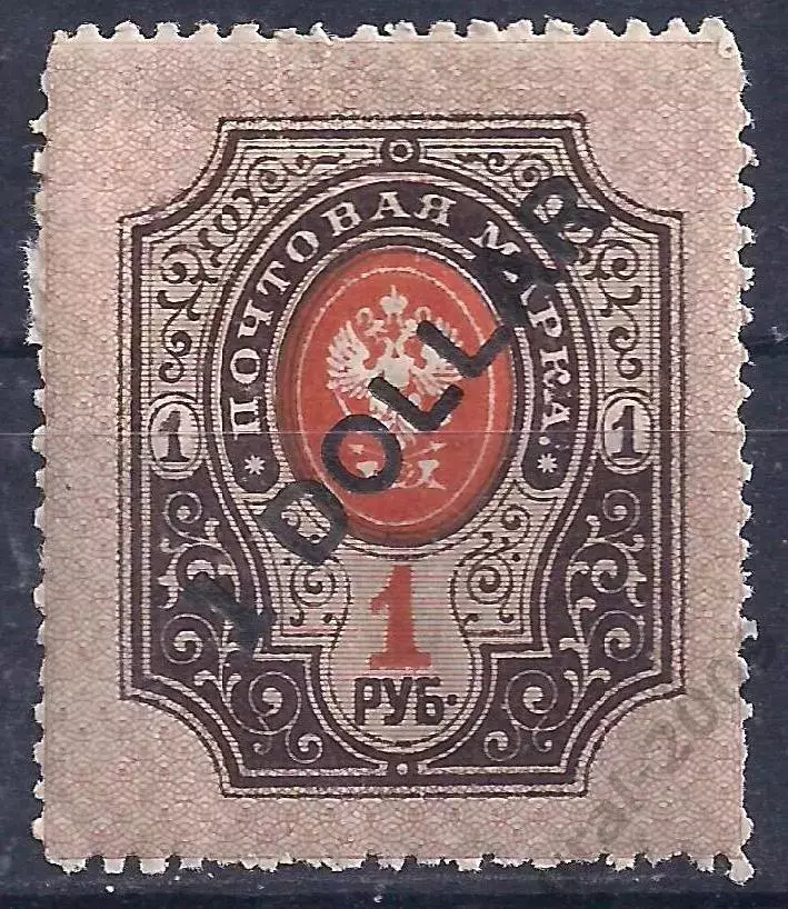 Российская Империя, Русский Китай, 1910-1917г, 1руб./1доллар надп чистая. (Б-4).