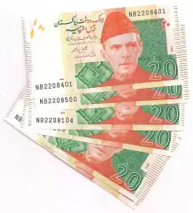 Пакистан, 20 рупий 2023 год! UNC! ПРЕСС! ИЗ ПАЧКИ!