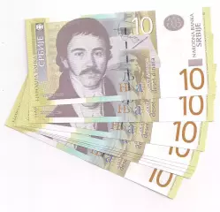 Сербия,10 динар 2013 год! UNC, ПРЕСС, ИЗ ПАЧКИ!