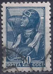 СССР, 1939г, 30 коп. (Б-2).