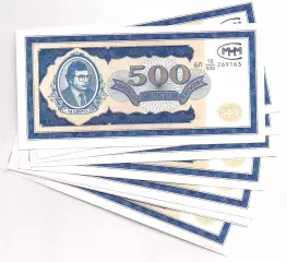 Россия. 500 билетов МММ! 1-Й ВЫПУСК! UNC! ПРЕСС! ИЗ ПАЧКИ!