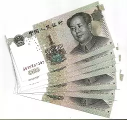 Китай, 1 юань 1999 год! UNC, ПРЕСС, ИЗ ПАЧКИ!