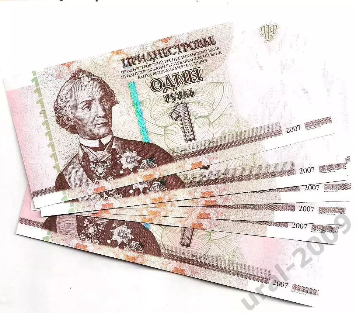 Приднестровье, 1 рубль 2007 год! UNC, ИЗ ПАЧКИ!