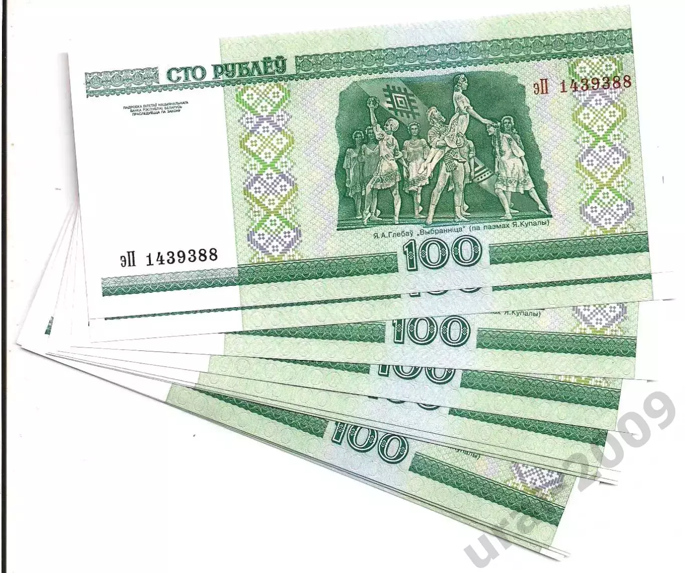 Беларусь, 100 рублей 2000 год! UNC, ПРЕСС из пачки!